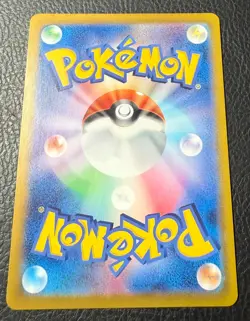 Pokemon Misty's Psyduck AR 071/063 SV9a Heat Wave Arena - Japanese (nm) - Image 2