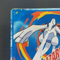 Lugia VS Charizard Battle Sticker AG NAGATANIEN Pokemon Card Japanese - Image 2