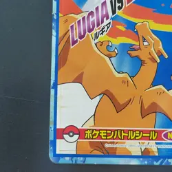 Lugia VS Charizard Battle Sticker AG NAGATANIEN Pokemon Card Japanese - Image 4