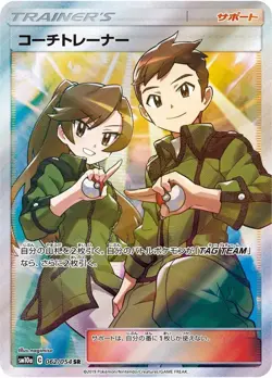 Pokemon Card Coach Trainer SR 062/054 sm10a Gg End Japanese - Image 1