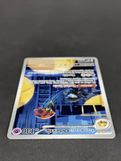Team Rocket's Orbeetle - 198/182, Destined Rivals, Pokemon TCG, Near Mint - Image 3
