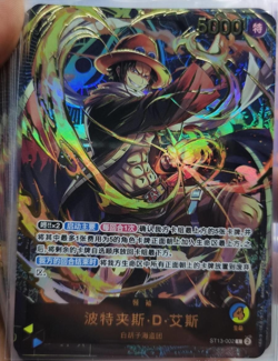 Chinese-Portgas D. Ace ST13-002 Gold Leader Parall Premium Card One Piece Card - Image 1