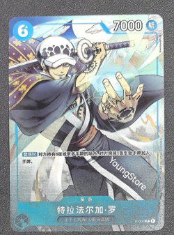 Chinese-Trafalgar Law P-009 PROMO Friendly Match Prize ONE PIECE Card Game - Image 1