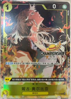 Chinese-One Piece Card Nico Olvia OP09-106 Championship 25-26Regionals Season - Image 1