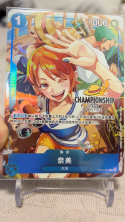 Chinese-One Piece Card Nami OP09-050 Parallel Championship 25-26Regionals Season - Image 2