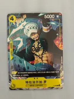 Chinese-Trafalger Low P-088 Promo One Piece Card Game - Image 1
