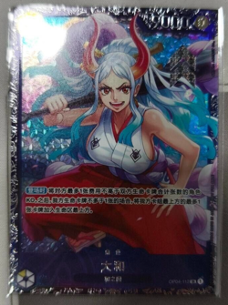 Chinese-Yamato OP04-112 Flagship Battle PROMO Limited - ONE PIECE Card Game - Image 1