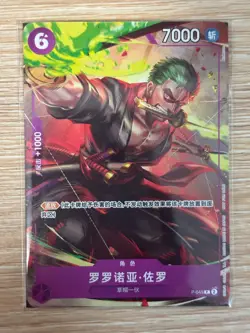 Chinese-Roronoa Zoro P-045 PROMO Friendly Match Prize ONE PIECE Card Game - Image 1