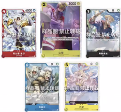 Chiness Exclusive Card-set of cards OP03-102 Sanji One Piece Card Game - Image 1