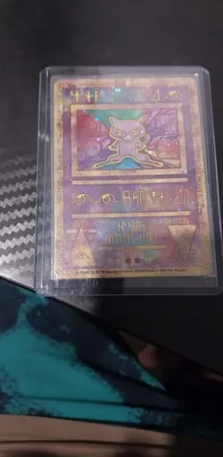 Ancient Mew Pokemon: The Movie 2000 Holo Promo + Insert Card READ DESCRIPTION - Image 1