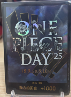 Chinese-DON!! ONE PIECE DAY'25 Premium Card Promo CARD GAME - Image 1
