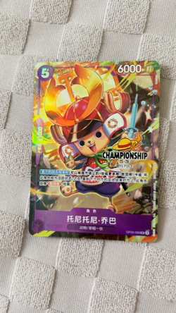 Chinese-Tony Tony.Chopper OP09-068 One Piece Championship 25-26 Regionals Season - Image 2