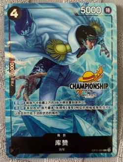 Chinese-Kuzan OP11-084 One Piece Card Championship 25-26 Regionals Season - Image 1