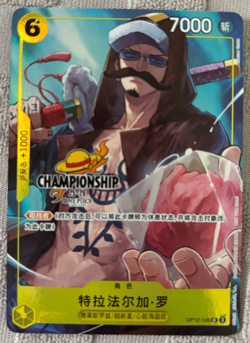 Chinese-Trafalgar Law OP12-106 One Piece Card Championship 25-26Regionals Season - Image 1