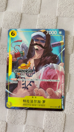 Chinese-Trafalgar Law OP12-106 One Piece Card Championship 25-26Regionals Season - Image 2