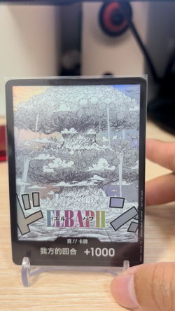 Chinese-ELBAPH DON!! 3rd Anniversary Competition Entry One Piece Card Game - Image 2