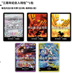 Chinese-ELBAPH DON!! 3rd Anniversary Competition Entry One Piece Card Game - Image 3