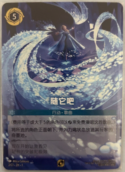 Chinese-Disney Lorcana Let it Go 2/C1.ZH.1 Enchanted Challenge Top Prize No Foil - Image 1