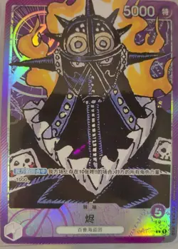 King OP01-091 [PAR] Parallel L ONE PIECE Card ROMANCE DAWN Chinese NM - Image 1