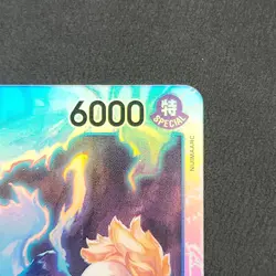 Marco PRB02-008 SR Super Rare The Best Vol.2 One Piece TCG English - Image 3