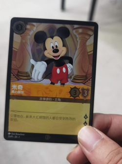 Chinese-Disney Lorcana Mickey Mouse 25/P1.ZH.1 True Friend Promo Card TCG - Image 3