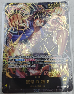 Chinese-Monkey D Luffy ST13-003 Leader Gold Parall Premium Card One Piece Card - Image 1