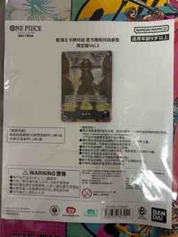 Chinese-Usopp OP10-042 L Limited Edition vol.3 One Piece card game - Image 3