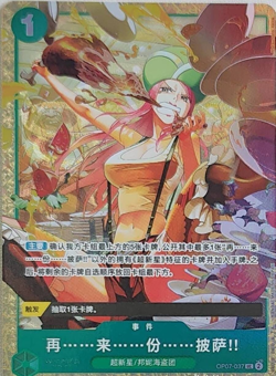 Chinese-More Pizza!! OP07-037 Promo Premium Card Best Selection Vol. 4 One Piece - Image 1