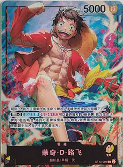 Chinese-Monkey D Luffy ST13-003 Leader Parall Premium Card One Piece Card Game - Image 1