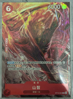 Chinese-One Piece Card Sanji ST10-004 8 Pack Battle Champion Exclusive Promo - Image 1