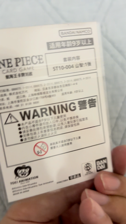 Chinese-One Piece Card Sanji ST10-004 8 Pack Battle Champion Exclusive Promo - Image 2