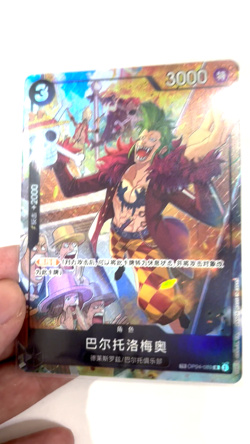Chinese TCG One Piece Card Game Bartolomeo op04-089 TR - Chinese Alternate Art - Image 2
