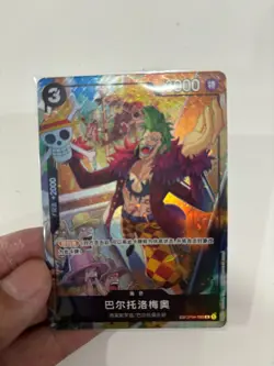 Chinese TCG One Piece Card Game Bartolomeo op04-089 TR - Chinese Alternate Art - Image 4