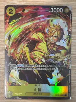 Chinese -Sanji OP03-102 Large City Championship Competition Card - Image 1