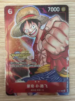 Chinese -Monkey D Luffy P-001 Large City Championship Competition Card - Image 1