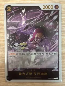 Chinese -Donquixote Rosinante OP02-108 Large City Championship Competition Card - Image 1