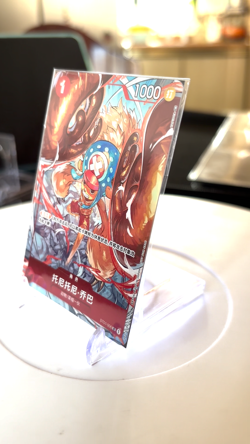 Chinese-One Piece Card Game FlagShip Battle Chopper ST01-006 Limited Promo Card - Image 2