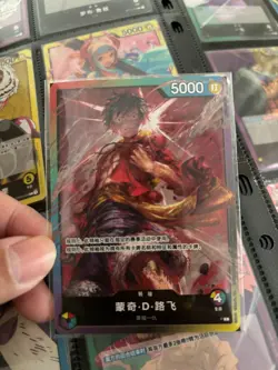 Chinese-One Piece Card Game Monkey D. Luffy 8 Pack Battle Leader PROMO - Image 1