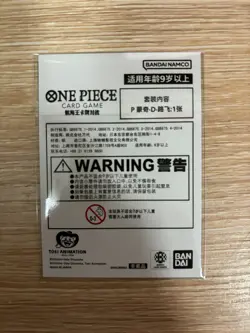 Chinese-One Piece Card Game Monkey D. Luffy 8 Pack Battle Leader PROMO - Image 5