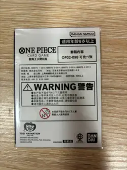 Chinese-Unopened Koby OP02-098 Parallel PROMO Flagship Battle One Piece Card - Image 4