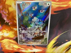 Pokemon Chatot AR 081/071 SV5K Wild Force - Card Japanese Scarlet & Violet NM - Image 1