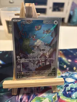 Chatot AR 081/071 SV5K Wild Force - Pokemon Card Japanese Scarlet & Violet - Image 1