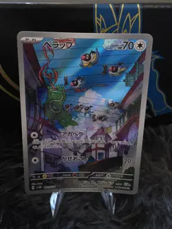 Chatot AR 081/071 SV5K Wild Force - Pokemon Card Japanese Scarlet & Violet - Image 1