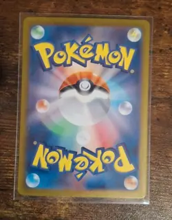 Chatot AR 081/071 SV5K Wild Force - Pokemon Card Japanese Scarlet & Violet - Image 2