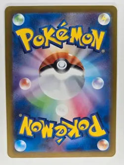 Chatot AR 081/071 SV5K Wild Force - Pokemon Card Japanese Scarlet & Violet - Image 2