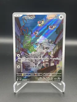 Chatot AR 081/071 SV5K Wild Force - Pokemon Card Japanese Scarlet & Violet - Image 1