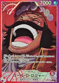ONE PIECE Gol.D.Roger (Alt Art) OP13-003 L Carrying on His Will Japanese - Image 1