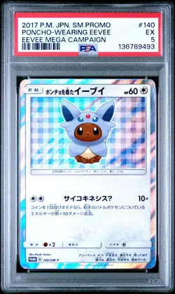 2017 POKEMON JPN SM PROMO EEVEE MEGA CAMPAIGN #140 PONCHO-WEARING EEVEE PSA 5 - Image 1