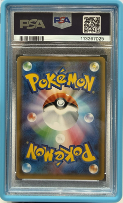 2017 POKEMON JPN SM PROMO EEVEE MEGA CAMPAIGN #143 PONCHO-WEARING EEVEE PSA 9 - Image 2