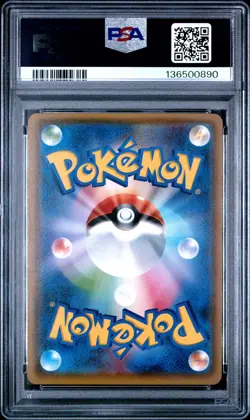 2017 POKEMON JPN SM PROMO EEVEE MEGA CAMPAIGN #141 PONCHO-WEARING EEVEE PSA 9 - Image 2